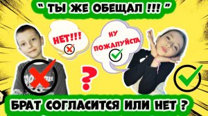 🔥Брат Против Танцев🔥: Как Он Пытался Не Пойти На Выступление Сестры (и Проиграл)! Смешной Ролик!😊
