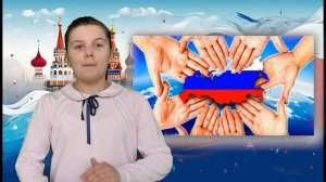 Мовчан Полина