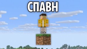 Я Прошел Каждый НЕВОЗМОЖНЫЙ Майнкрафт Сид