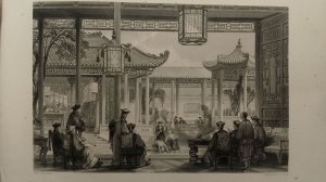 Альбом гравюра с видами Китая по рисункам художника Томаса Аллома.