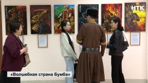 В библиотеке Амур-Санана открылась персональная выставка Дениса Дорджиева