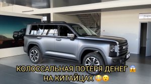 🔥😮КИТАЙЦЫ СЖИРАЮТ ДЕНЬГИ ПАЧКАМИ ❗️