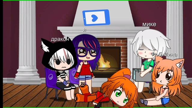 на море с драконом серия 7