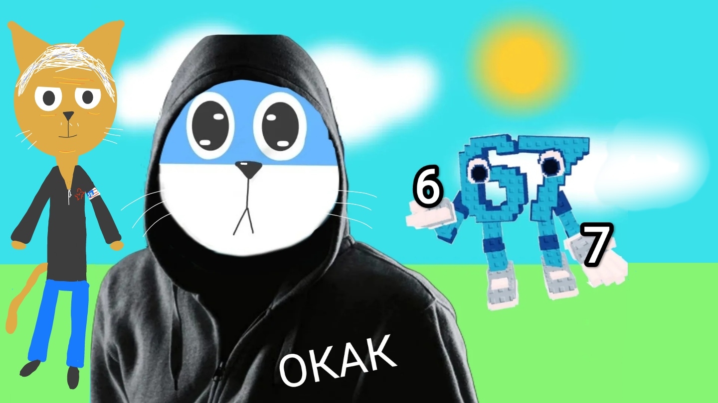 ГЛУПАЯ ДЖУЛЯ: Мемный день 🗿