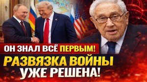 Новости СВО на 3 Апреля - Киссинджер предсказал финал войны в Украине – это уже происходит!