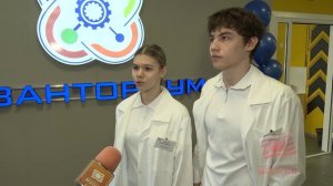 В Братске открылся высокотехнологичный "Кванториум" - кузница кадров для ведущих предприятий города