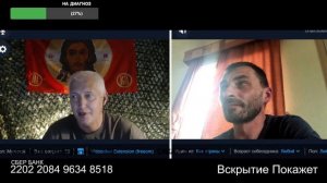 Потомственный лорд львовских помоек