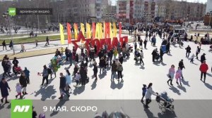 Обсудили концепцию празднования Дня Победы в Нижневартовске