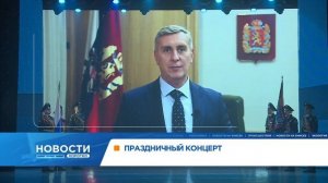 Енисей, В красноярском ГорДК чествовали работников уголовно-исполнительной системы