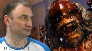 КИРУШ-ИСТРЕБИТЕЛЬ🎮Crimson Desert #28