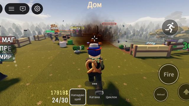 защитить дом от монстров