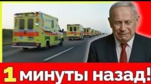 Нетаньяху в критическом состоянии Израиль на грани политического хаоса