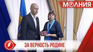 Семьям пуровчан － участников СВО － вручили государственные награды