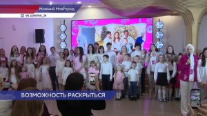 Второй сезон программы «Женское лидерство. Многодетные мамы» стартует в Нижнем Новгороде