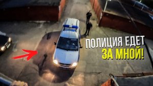 Я БЫЛ НАКАЗАН ПОЛИЦИЕЙ ЗА ПАРКУР