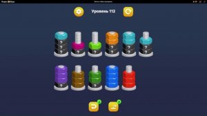 Болты и Гайки Яндекс игры уровень 112