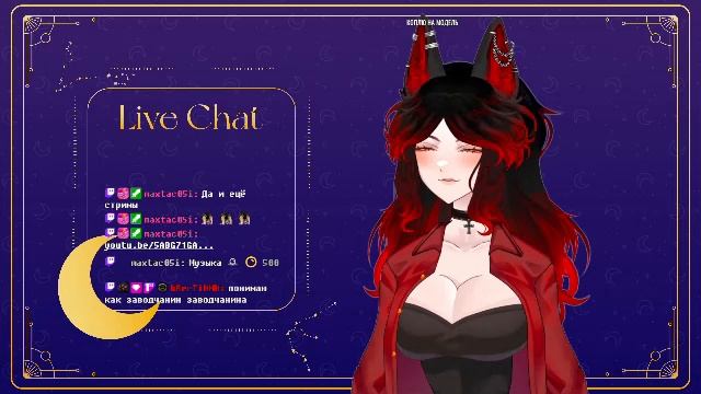 Скандалы,интриги,раследования и дебют ?[Цель 200 фолловеров] 🖤