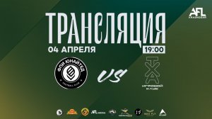 "ФПИ Юнайтед" - "ХАТ Geaming" | Первая лига