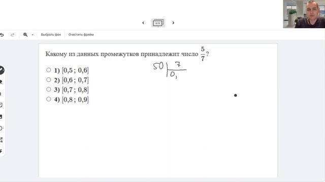 Разбор 7 задания из ОГЭ по математике. Сравнение чисел на прямой