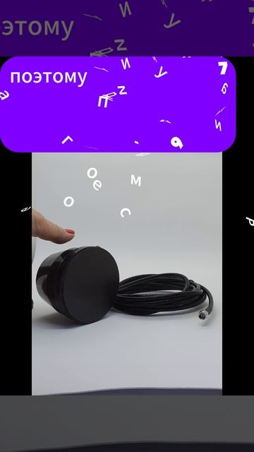 Маленькая и дальнобойная - антенна для сети Skylink Триада-4597 SOTA