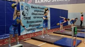 Соревнования по гиревому спорту