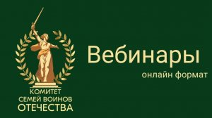 Военная прокуратура: как защитить права участника СВО и его семьи