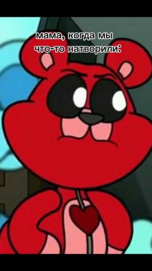 подборка смешных мемов про Smiling critters, Nightmare critters и Daydream critters.