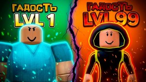 ОН ХУЖЕ ОЛЕЖИ?! 👿 Тайна нового хулигана в Роблокс #роблокс #роблоксистория #роблокс