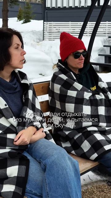 Перезагрузка - это не эгоизм, а забота о себе