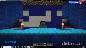 вести телеканал россия егоровск 2030 майнкрафт тв