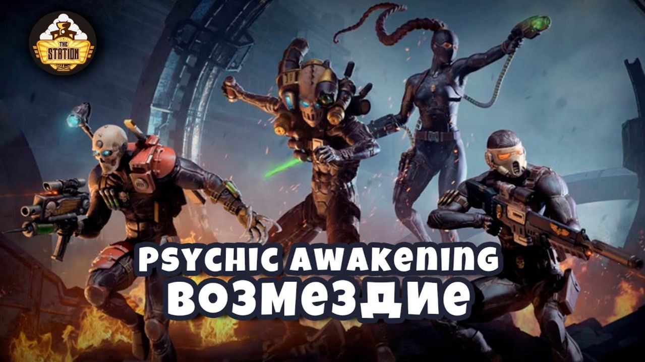 Warhammer 40k Аудиокнига | Воздаяние | Retaliation | Дирк Венер | (2020) Y TheStation Warhammer