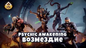 Warhammer 40k Аудиокнига | Воздаяние | Retaliation | Дирк Венер | (2020) y TheStation Warhammer
