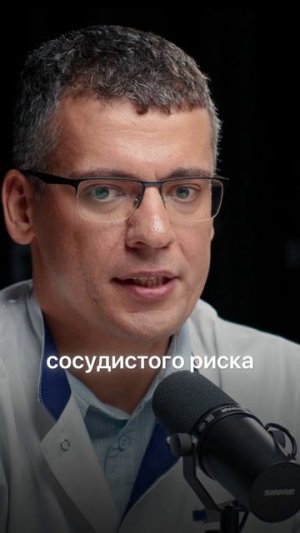 Замена статинам существует? | Тамаз Тамазович | Полный выпуск на канале «Глеб Соломин»