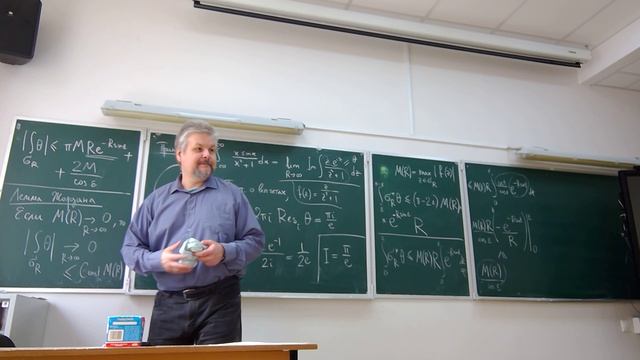 ТФКП - лекция 03.04.2026