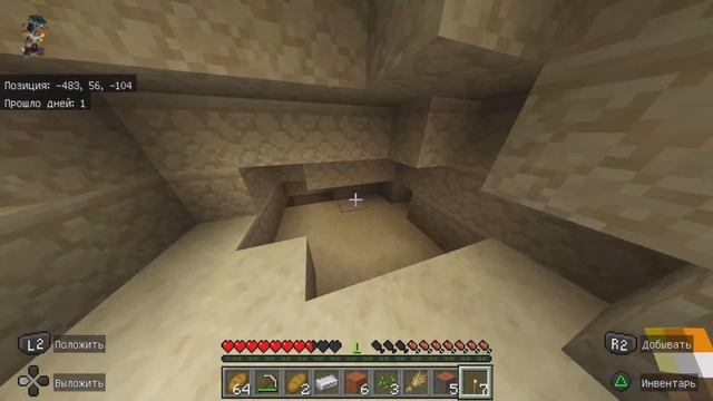 Выживание с артёмом часть 1