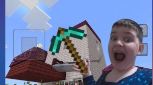 Строим Дом Мечты