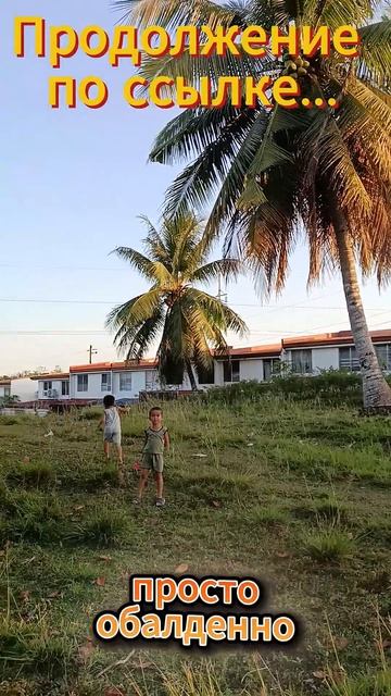 Интересная прогулка получилась..  #жизньнафилиппинах #семьявместе #филиппины