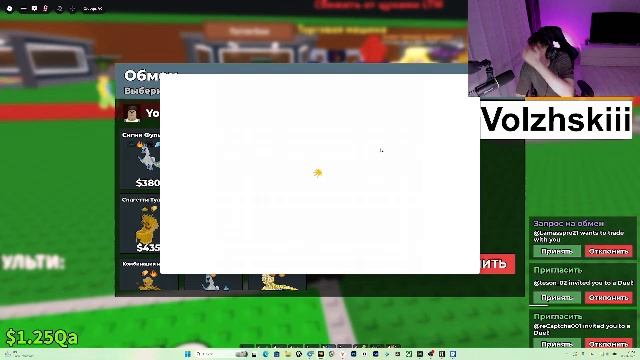 ROBLOX STEAL A BRAINROT TRADE DUEL