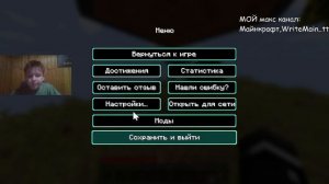 играю на хардкоре 1.21.8 майнкрафт