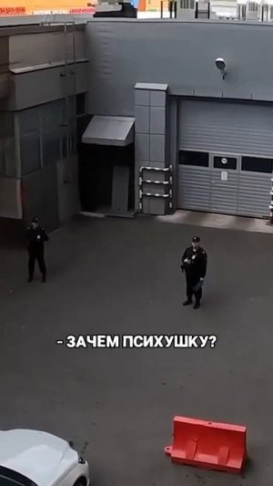 ЗАБИРАЮТ В ПОЛИЦИЮ