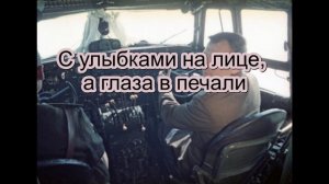 "Радужный" авторская песня с аранжировкой +история