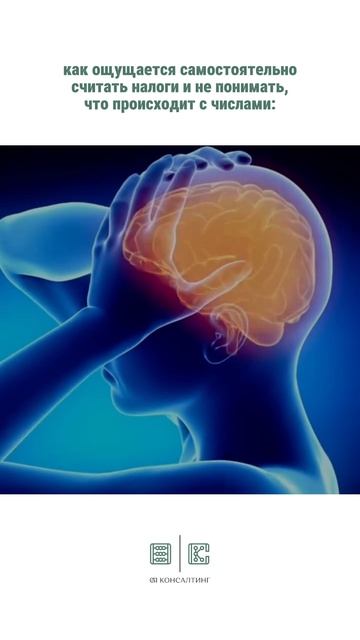 Чтобы у вас не было этой головной боли, вы можете спокойно передать всё в САП Консалтинг.