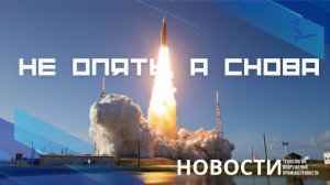 Космическая сенсация: Американцы возвращаются на Луну. Опять. Другие новости