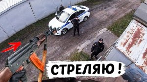 АТАКА ОТ ПОЛИЦИИ! МЕНЯ НАШЛИ. Паркур