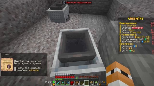 Я Загриферил ДОМ Самого БОГАТОГО Игрока в Майнкрафт! Гриф Шалкеров