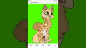 Конкурс артов, еще показываю свое племя