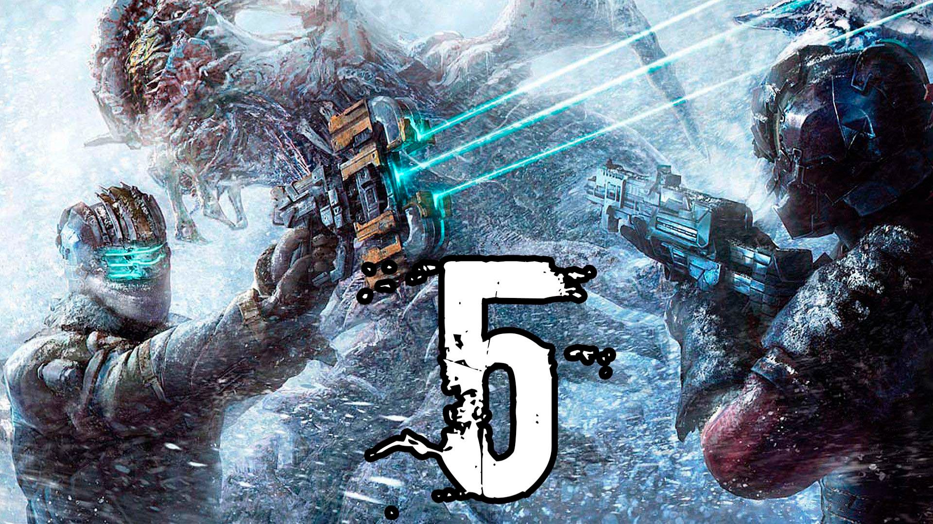 Dead Space™ 3 #5 | Финал