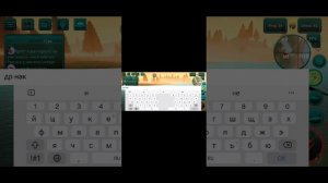 выживание за мег ток 80 проц(