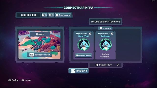 Новый Temtem в деле! Испытание в бою — Temtem: Swarm