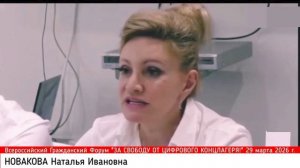 Юридические механизмы защиты прав граждан при внедрении CBDC